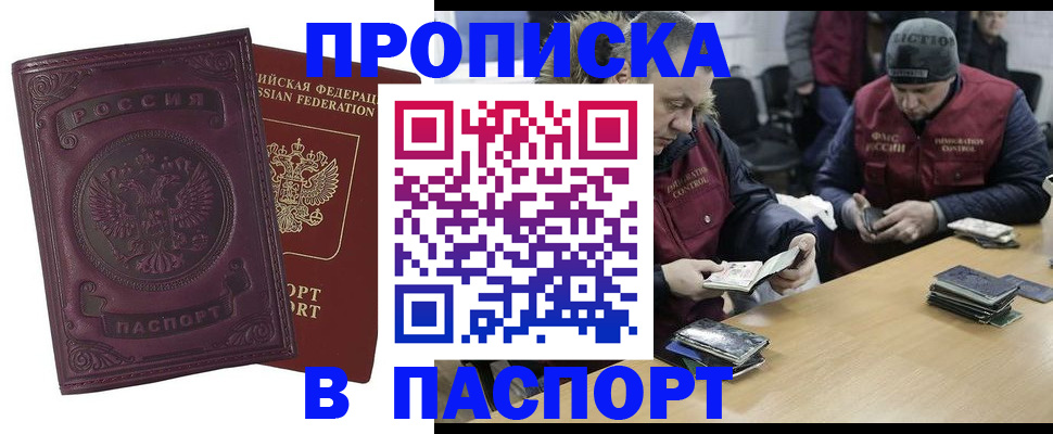 форма 3 в Стерлитамаке