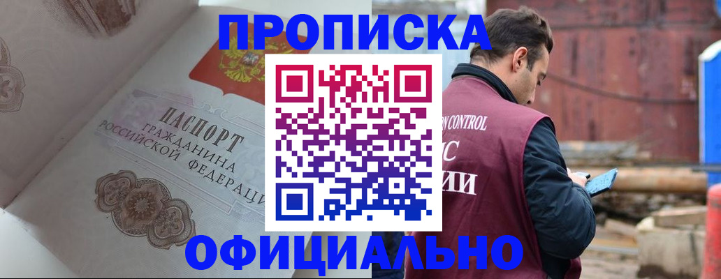 регистрация для школы в Стерлитамаке